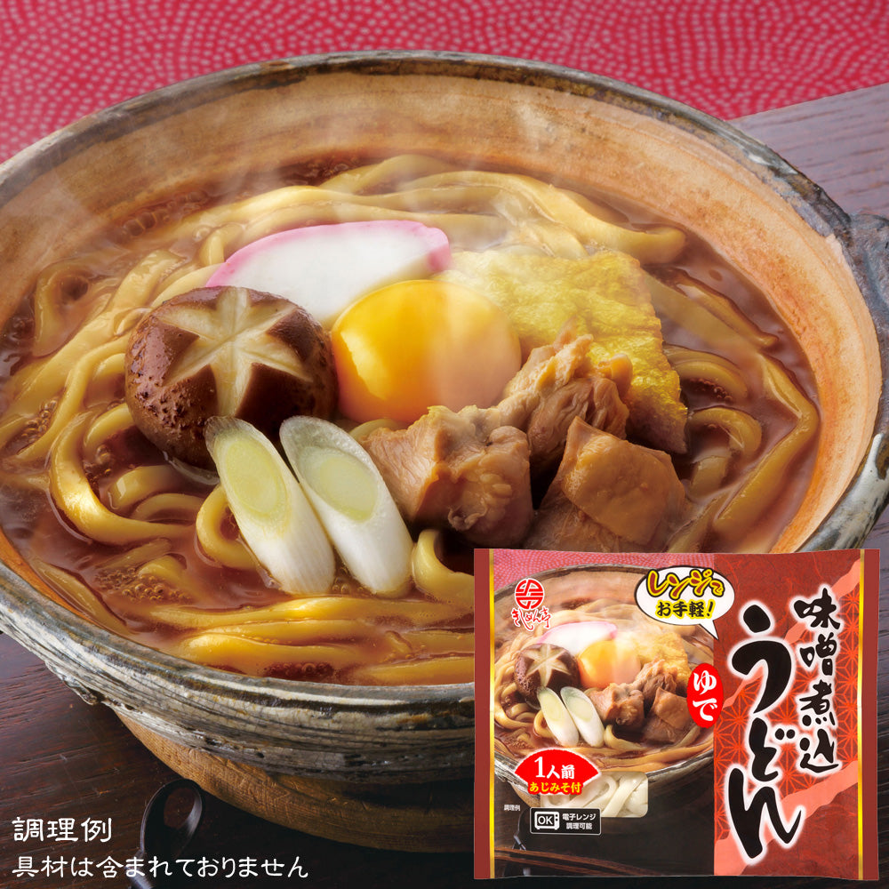 なごやきしめん亭 ゆで 味噌煮込うどん 10袋入