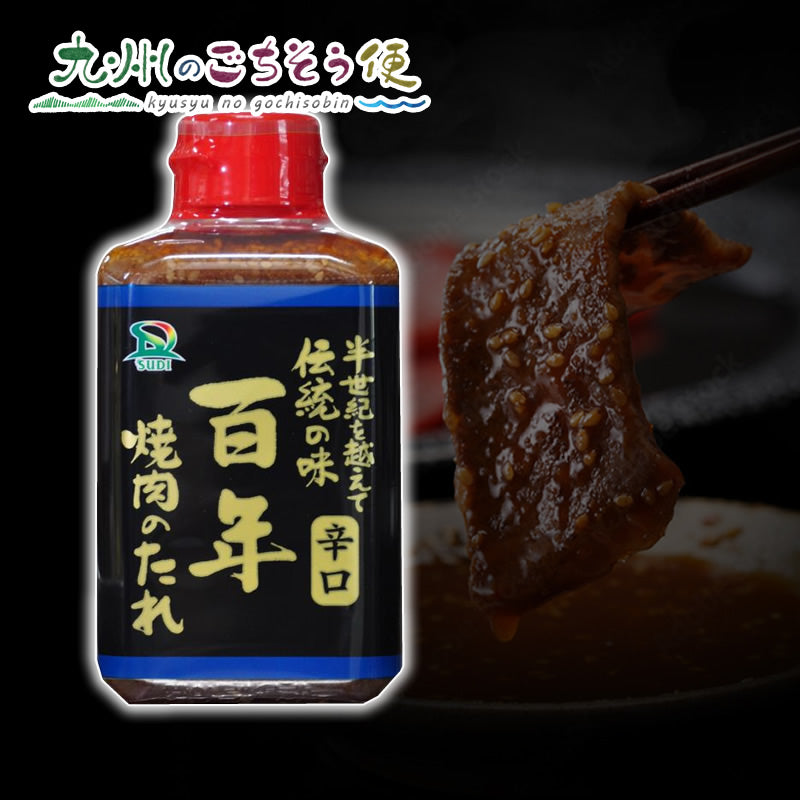 伝統の味百年焼肉のたれ 辛口 400g×20本セット【送料無料】【産地直送】