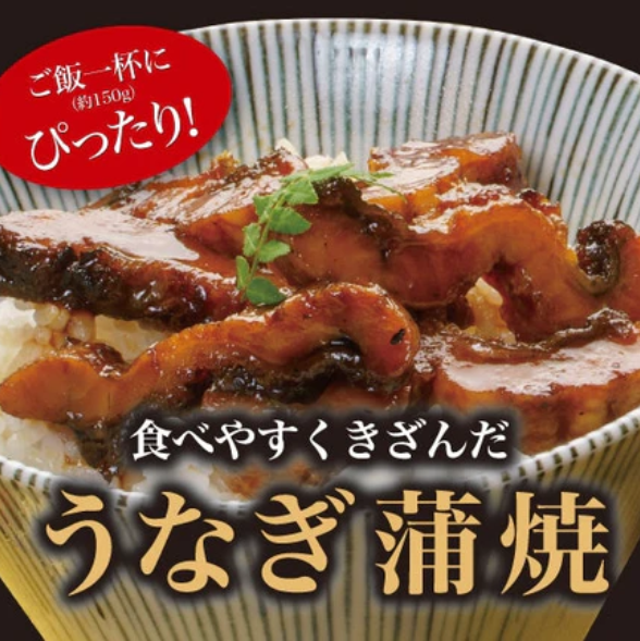 【宮崎・鹿児島県産】食べやすくきざんだうなぎ蒲焼6袋セット