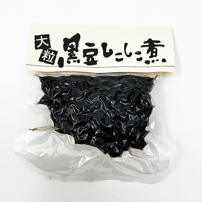 大粒黒豆しこしこ煮　信州長野のお土産