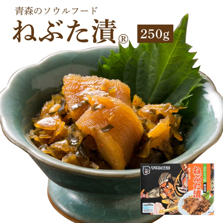 ねぶた漬250ｇ