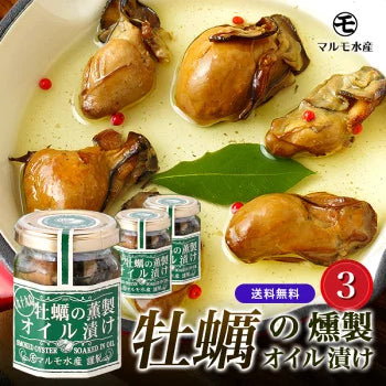 九十九島かき 燻製オイル漬け 3本×120g