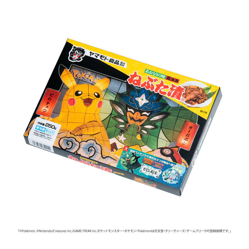 「ポケモンねぶた」ねぶた漬250ｇ