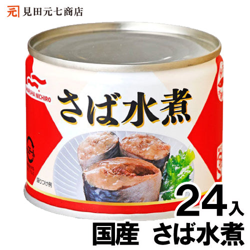 【送料無料】マルハニチロ 国産 さば水煮（190g×24個）ＥＯ 6号 缶詰 さば缶 非常食 防災 常温保存 SABA 長期保存 災害対策 保存食 備蓄