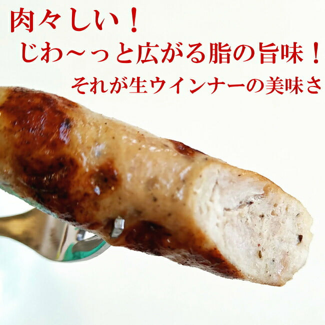 肉肉しい歯応え