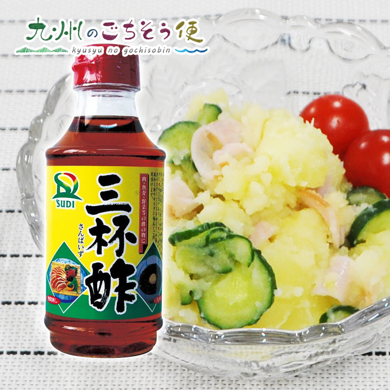 三杯酢 310ml×20本セット【送料無料】【産地直送】