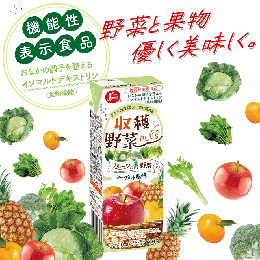 収穫野菜PLUS　フルーツと青野菜 [機能性表示食品]