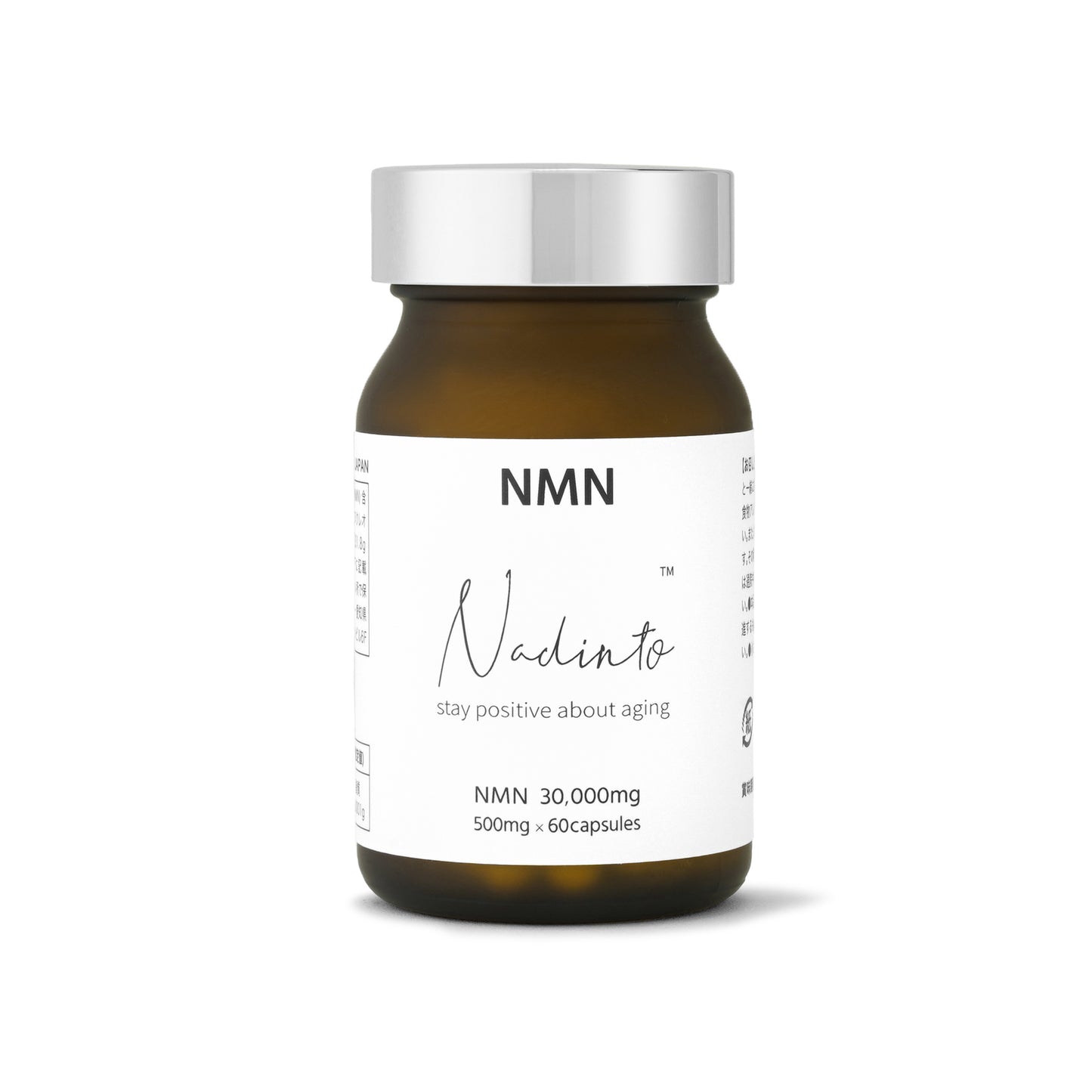 NMNサプリメント NADINTO NMN30,000mg