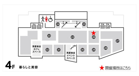 FUZZBOXX　ファズボックス　T-SITE　ポップアップストア　環境にやさしい