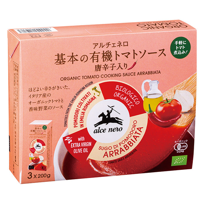 有機ホールトマト400g(缶) – 日仏貿易オンラインショップ