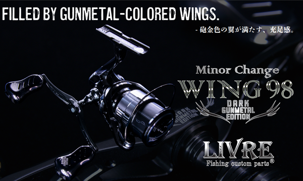 Livre wing98 dark gunmetal version reel handle
