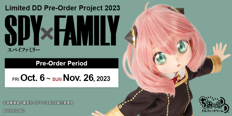 Spy x Family 2023 DD Pre-Order Project