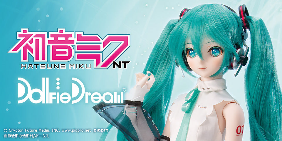 DD Hatsune Miku NT product site