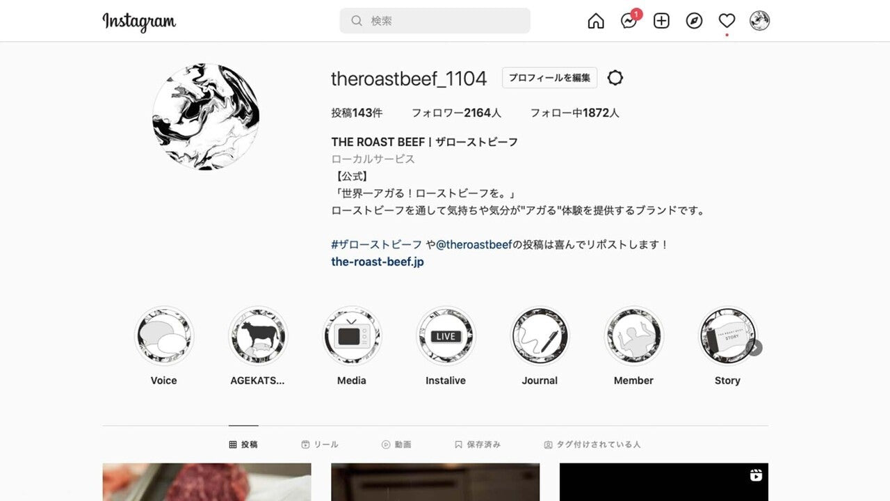 THE ROAST BEEF公式Instagramのスクリーンショット