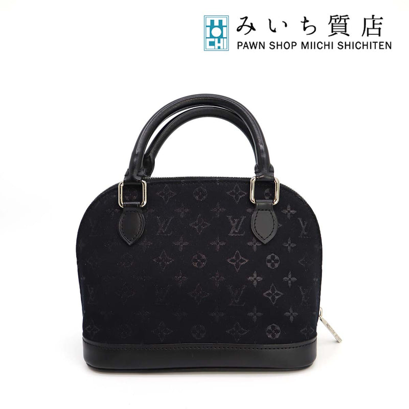 バッグ LOUIS VUITTON ルイ・ヴィトン LV リトルアルマ M92146