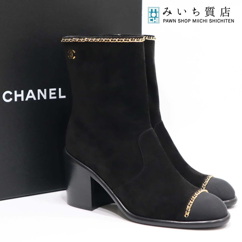 シャネル CHANEL スエード ショート ブーツ ココマーク 黒 ブラック