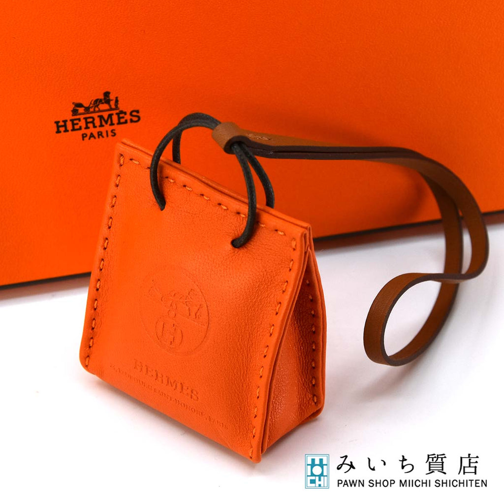 エルメス HERMES サックオランジュ チャーム アニョーミロ フー Y刻印