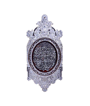 EXCLUSIVE COLLECTION