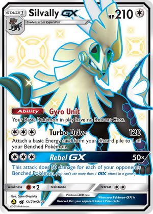 Reshiram GX (SV51/SV94) [Sun & Moon: Hidden Fates - Shiny Vault]