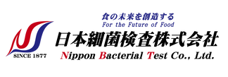 日本細菌検査株式会社ロゴ