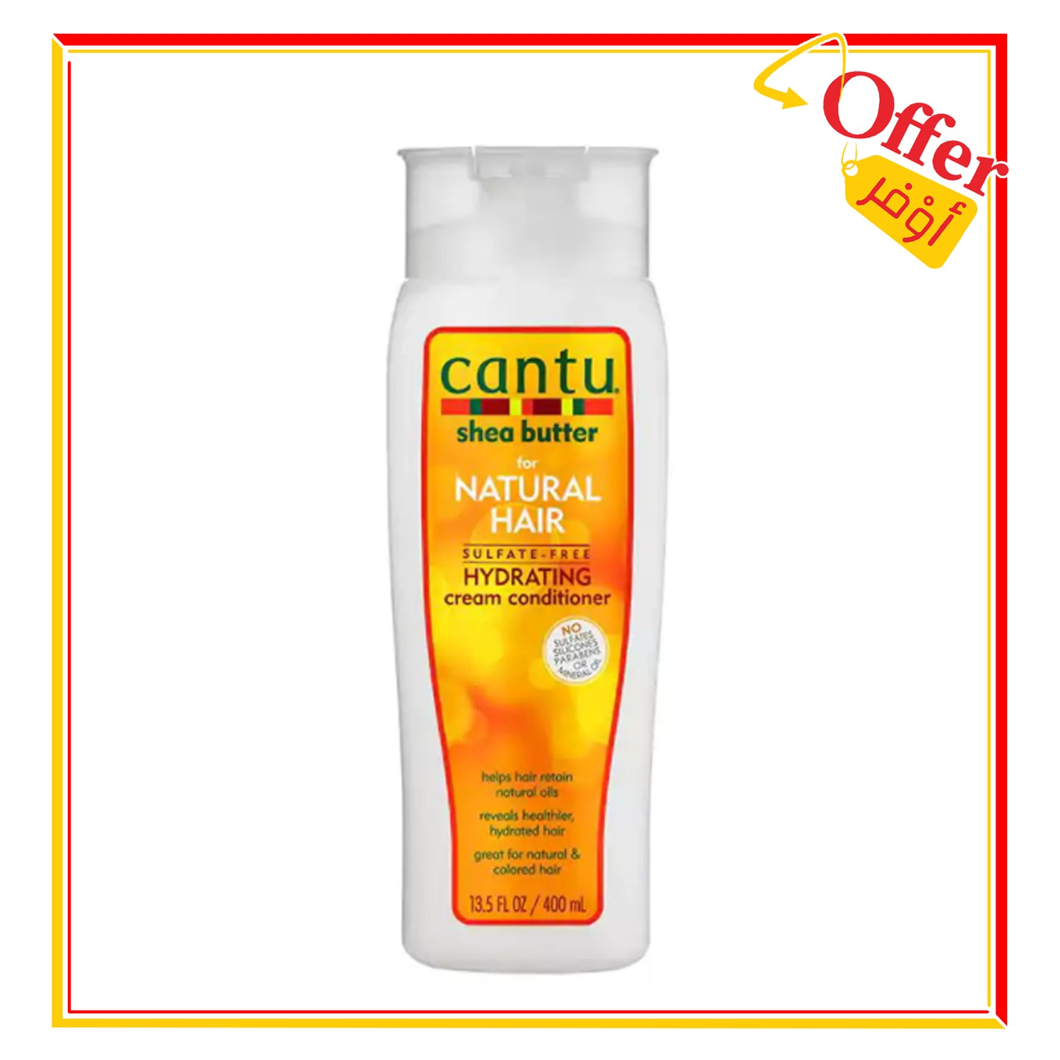 Cantu  Moisturizing Twist  Lock Gel  Curlsboutique