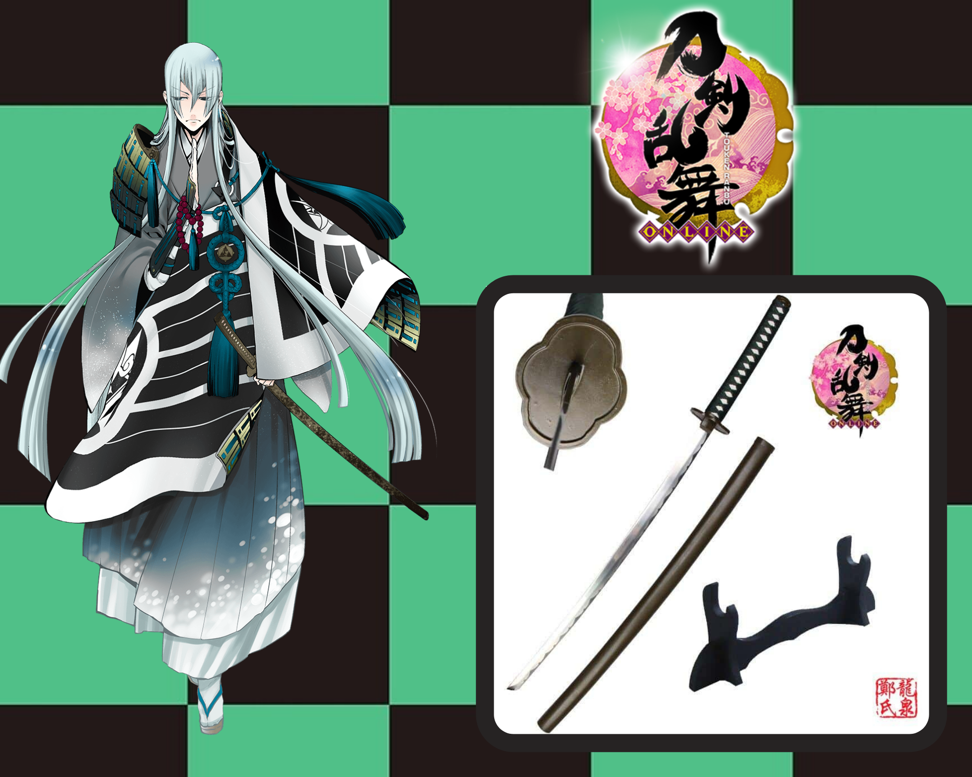 Espada Katana Ninja Touken Colección Ranbu Souza Samonji