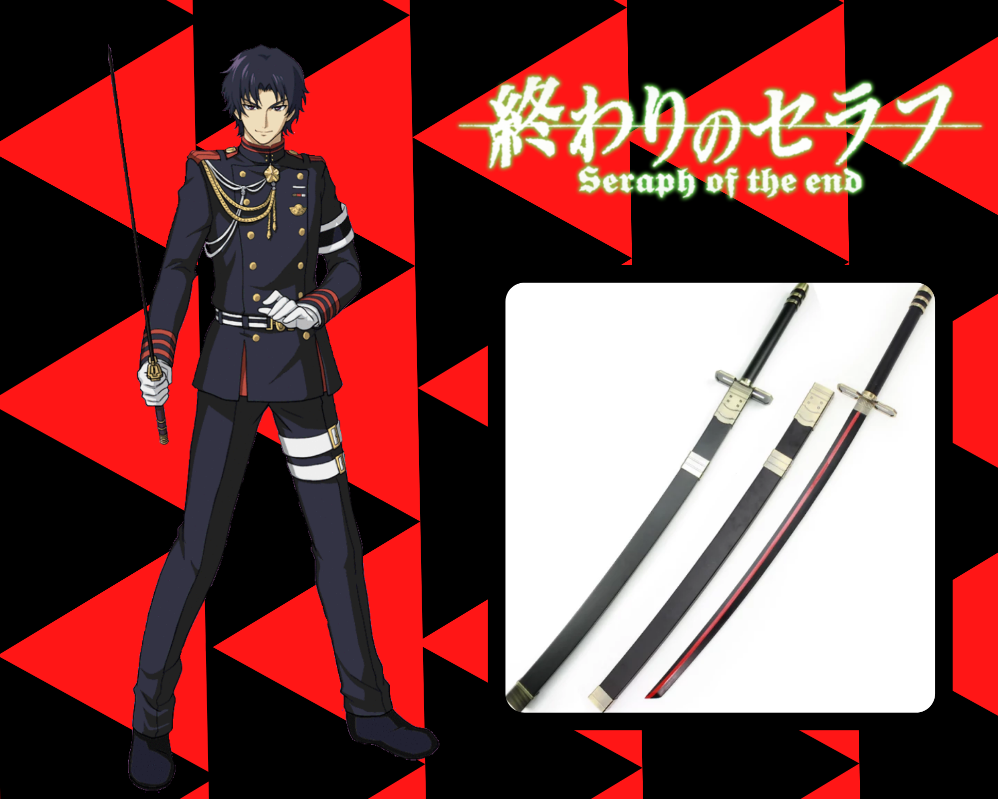 GUREN ICHINOSE SWORD - sword-anime