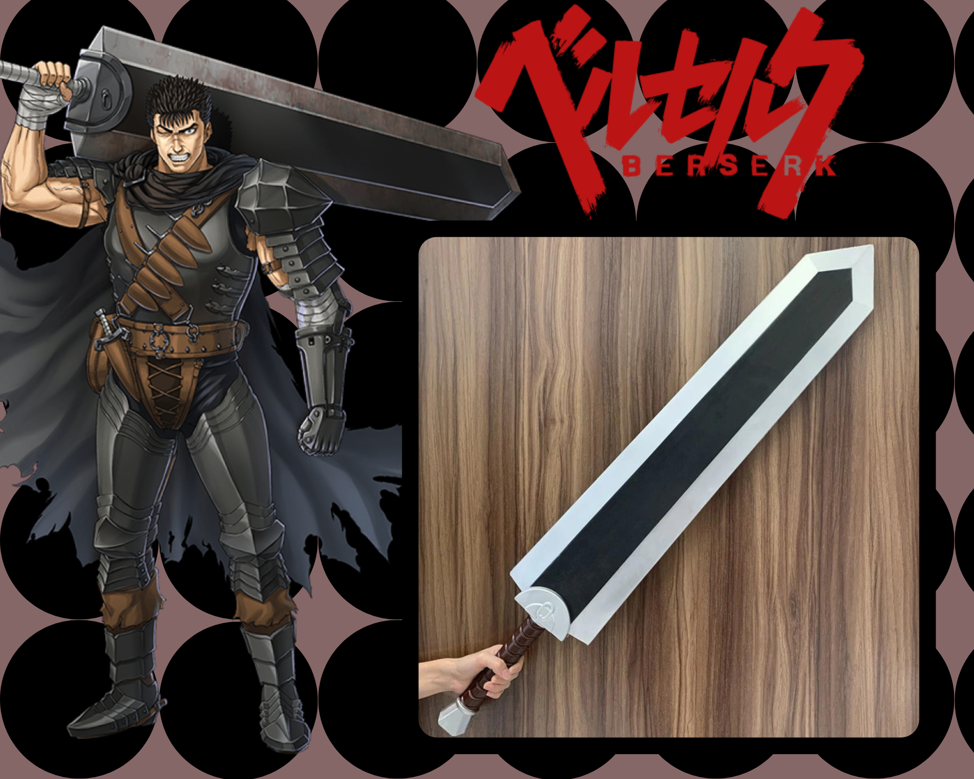 berserk guts sword replica