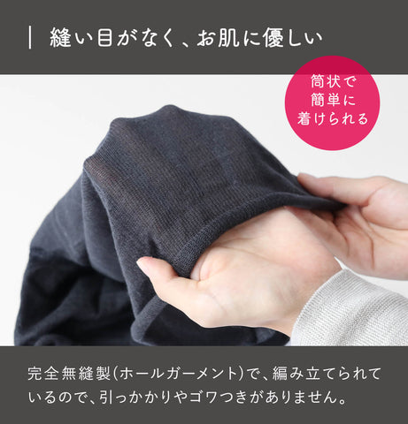 絹屋 極暖シルク ネックウォーマー – setouchi&cotton
