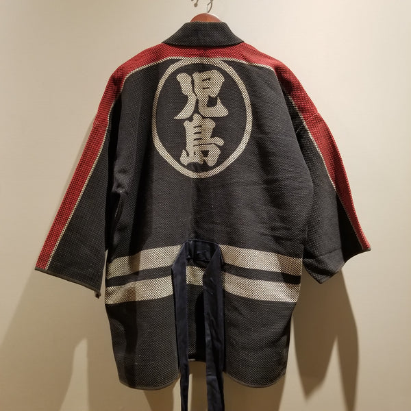 1940-70s Showa Era Japanese Fireman Jacket - Siamurai