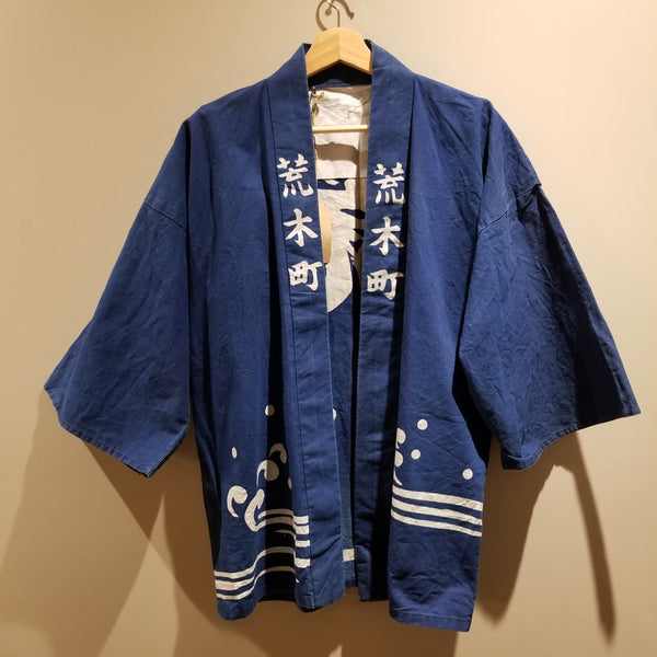 Vintage Japanese Hanten Jacket Arakicho - Siamurai