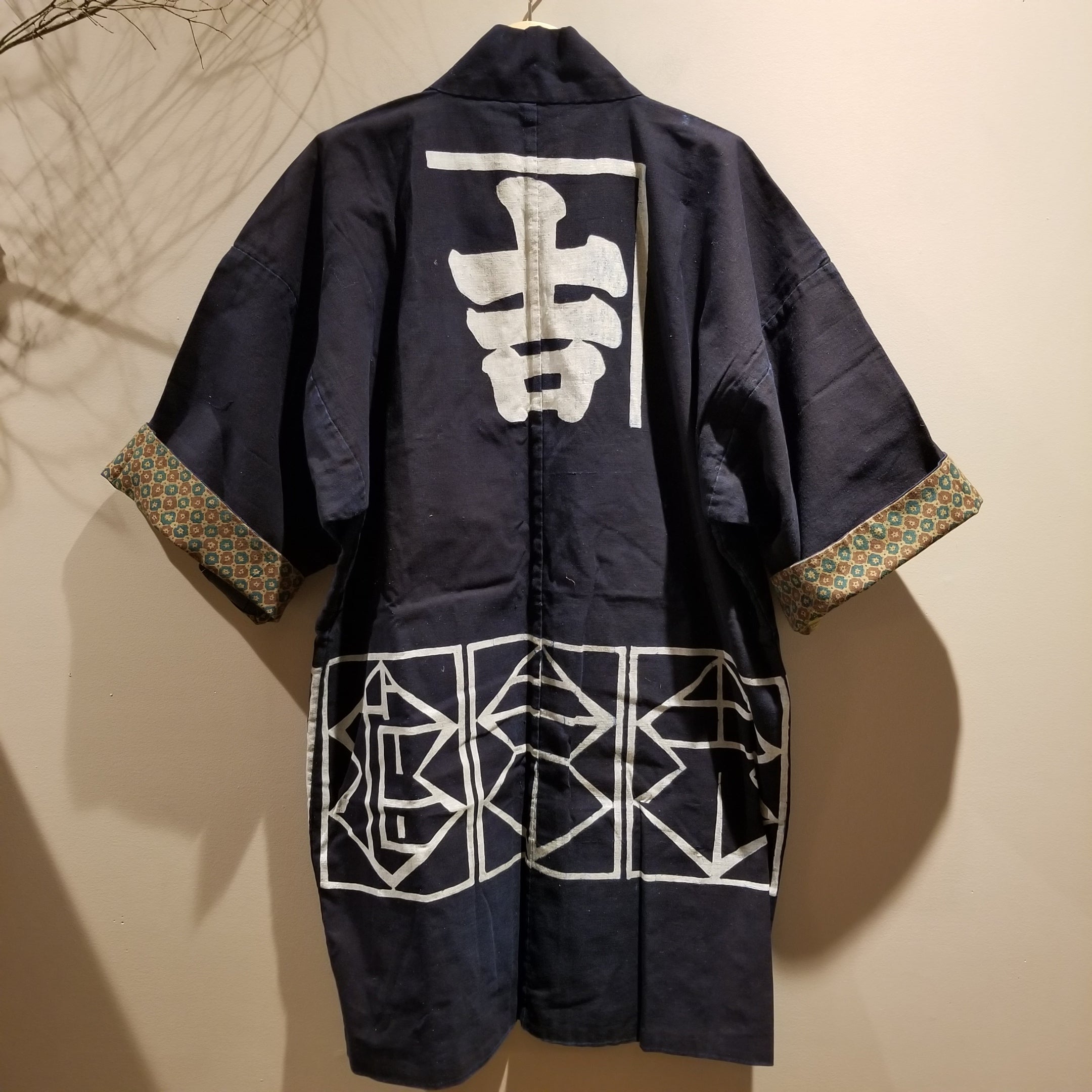 Japanese Vintage Hanten Jacket - Siamurai