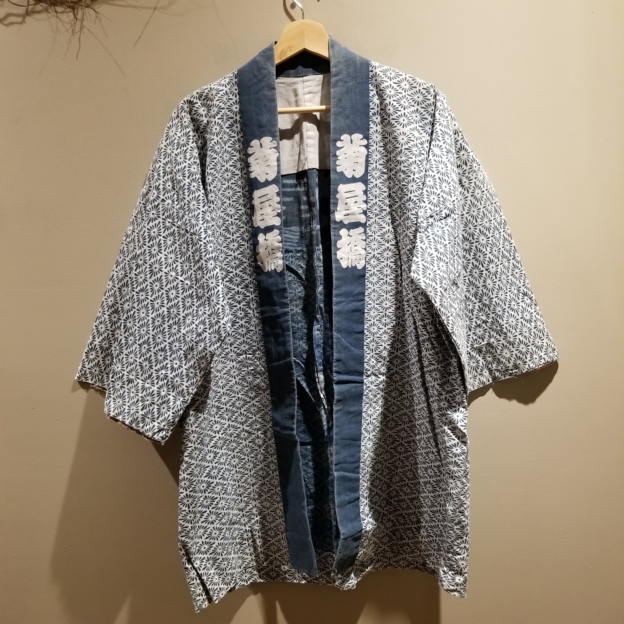 Japanese Vintage Hanten Jacket - Siamurai