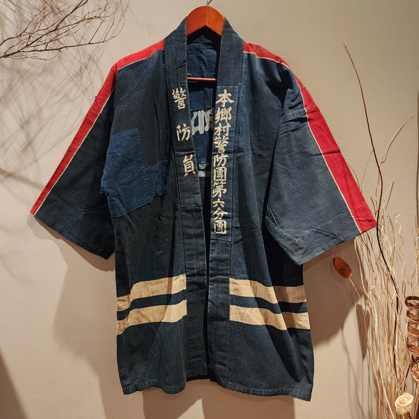 Japanese Fireman's Jacket Tagged 