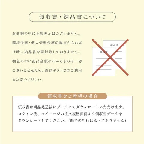 FOOD TEXTILE スリーパー ベビーサイズ  ふくふくガーゼ　/ ギフト包装不可