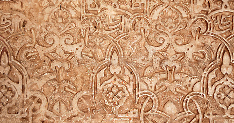 Islamic plaster artwork