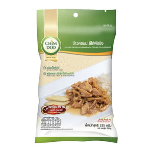 ChimDoo Stir Fried Chicken With Ginger With Steamed Thai Jasmine Rice 235g Two partitions - Eurasia Herbs - Natural Products from Thailand 