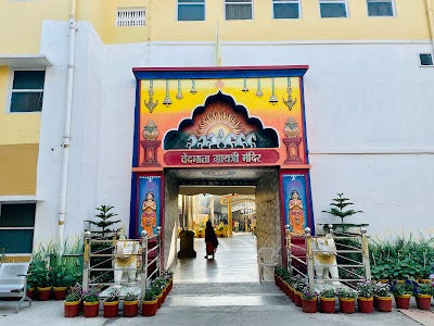 Gayatri Mata Temple, Shantikunj Haridwar_Gayatri Mata Temple, Shantikunj Haridwarの画像