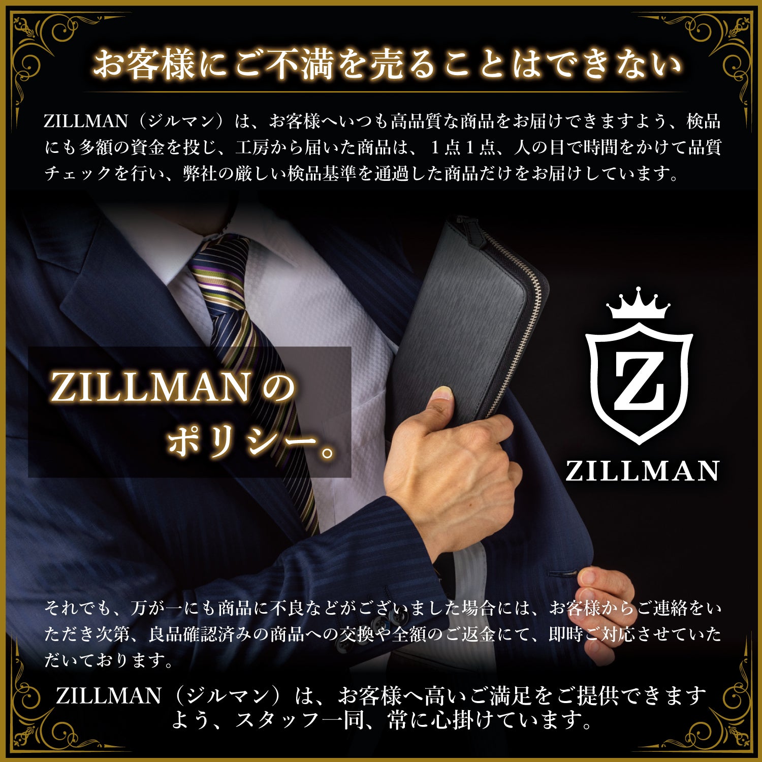 ZILLMAN （ジルマン）~層(So)~シリーズ］ ラウンドファスナー エンボスレザー本革 長財布 メンズ YKKファスナー採用 ジルマ –  ZILLMAN Online SHOP OFFICIAL