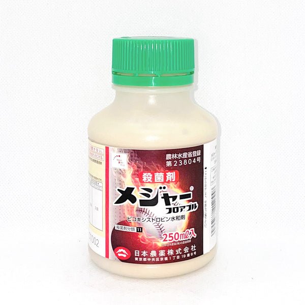 マーシェット乳剤 500ml・5L 乾田直播水稲用除草剤 乾田時期の 雑草