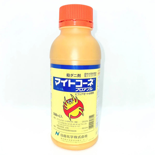 公式】 スターマイトフロアブル 250ml