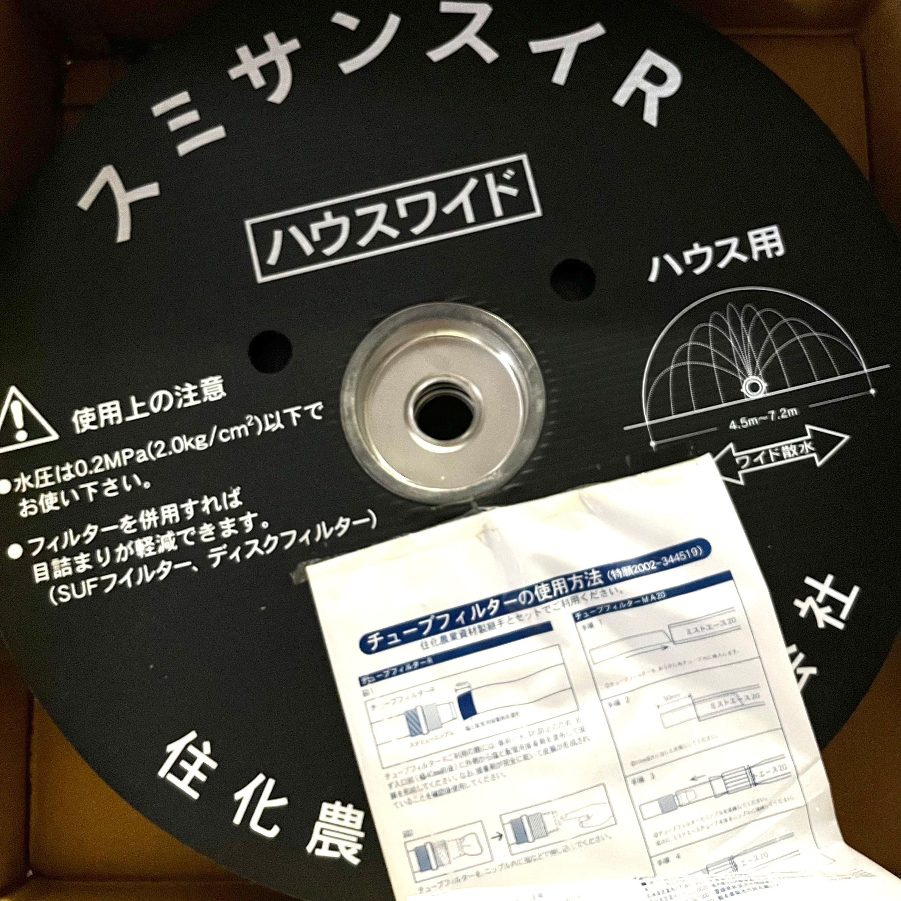 9周年記念イベントが 灌水 散水 潅水用 チューブフィルター Ｍ用 M