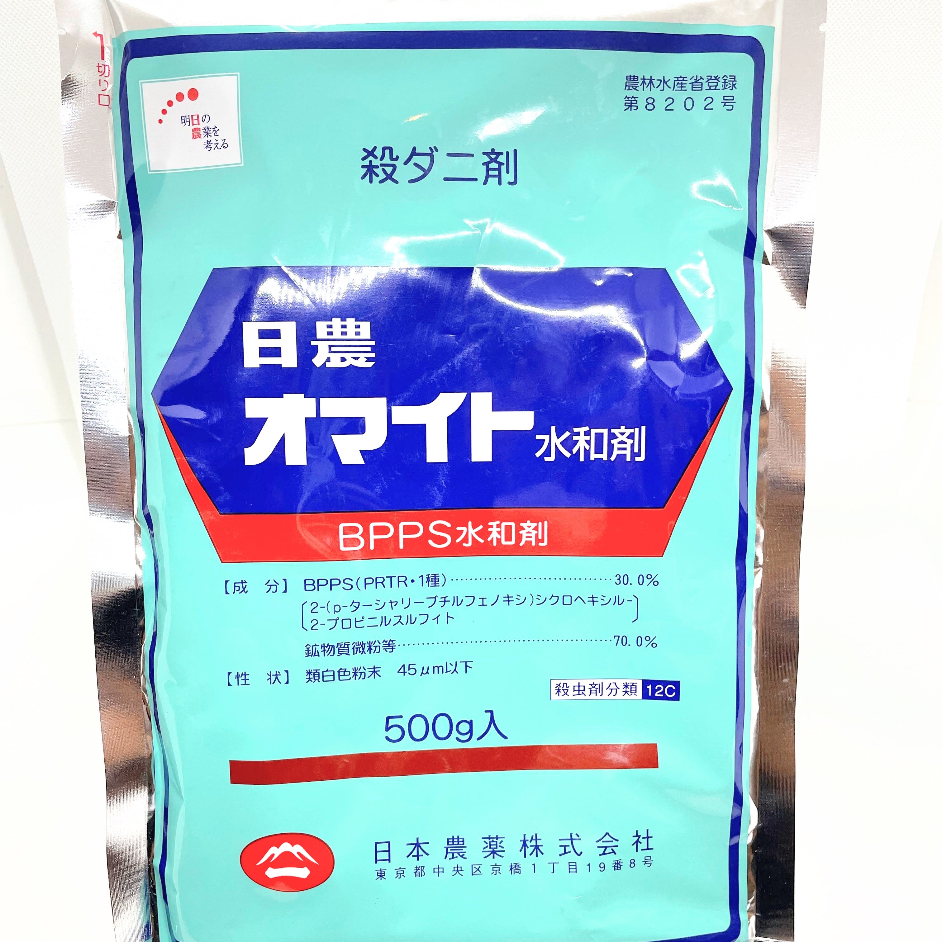 豊富な品 アディオン水和剤 100g