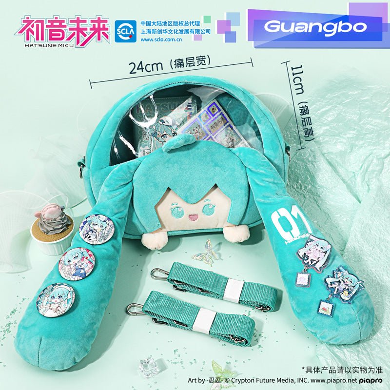 Hatsune Miku | Yi Qi Qu Jiao You Series Bag