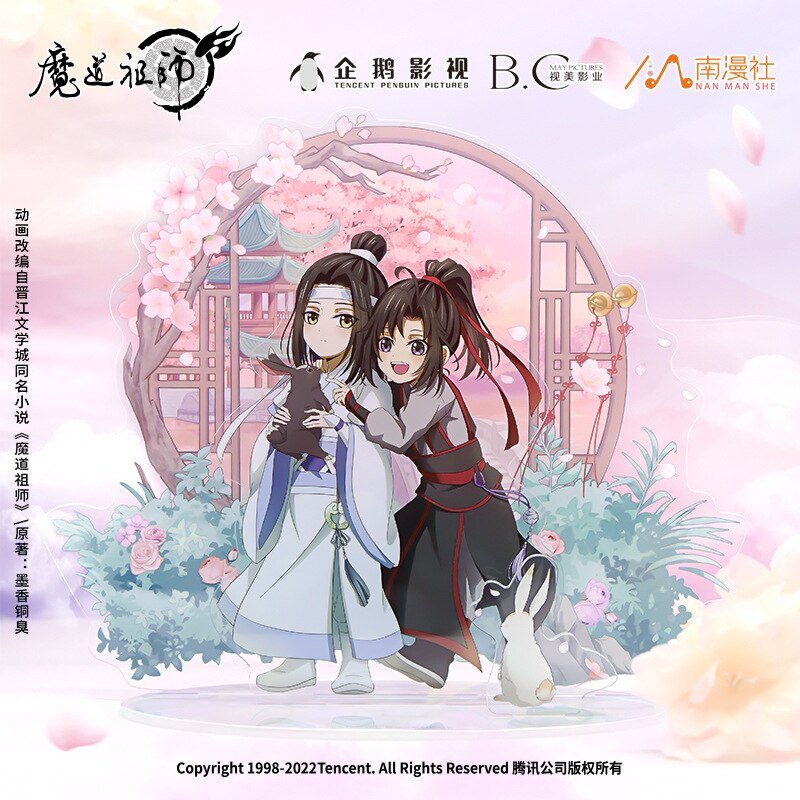 Anime Donghua Mo Dao Zu Shi The Founder of Diabolism Solar Term Set  Postcards Collection Paper Card Wei Wuxian Lan Wangji Gift - AliExpress