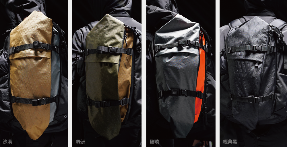 The X-TYPE-backpack offers 3 color schemes: Desert, Oasis, and Dawn.