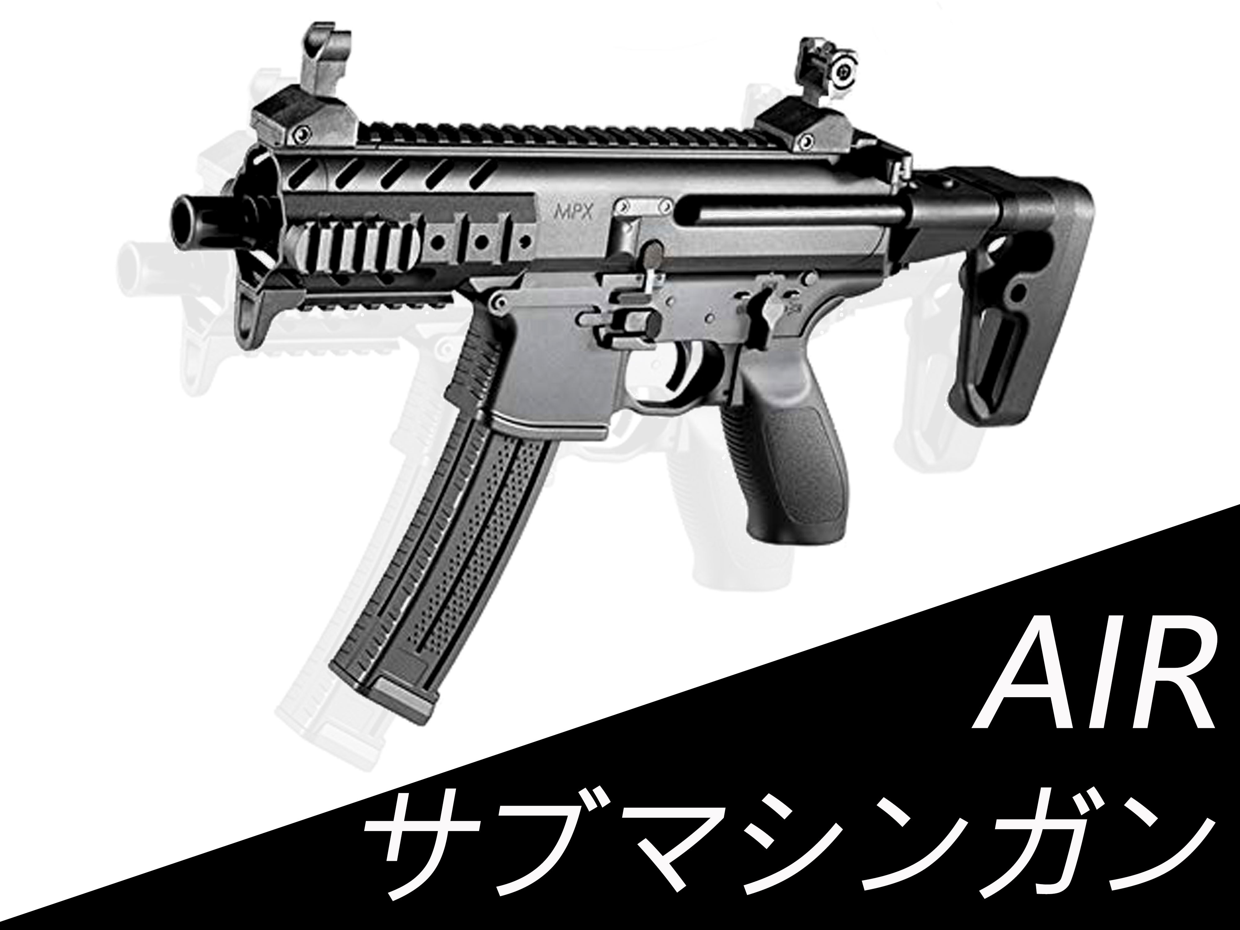 AIR SUB マシンガン fkip.unmul.ac.id