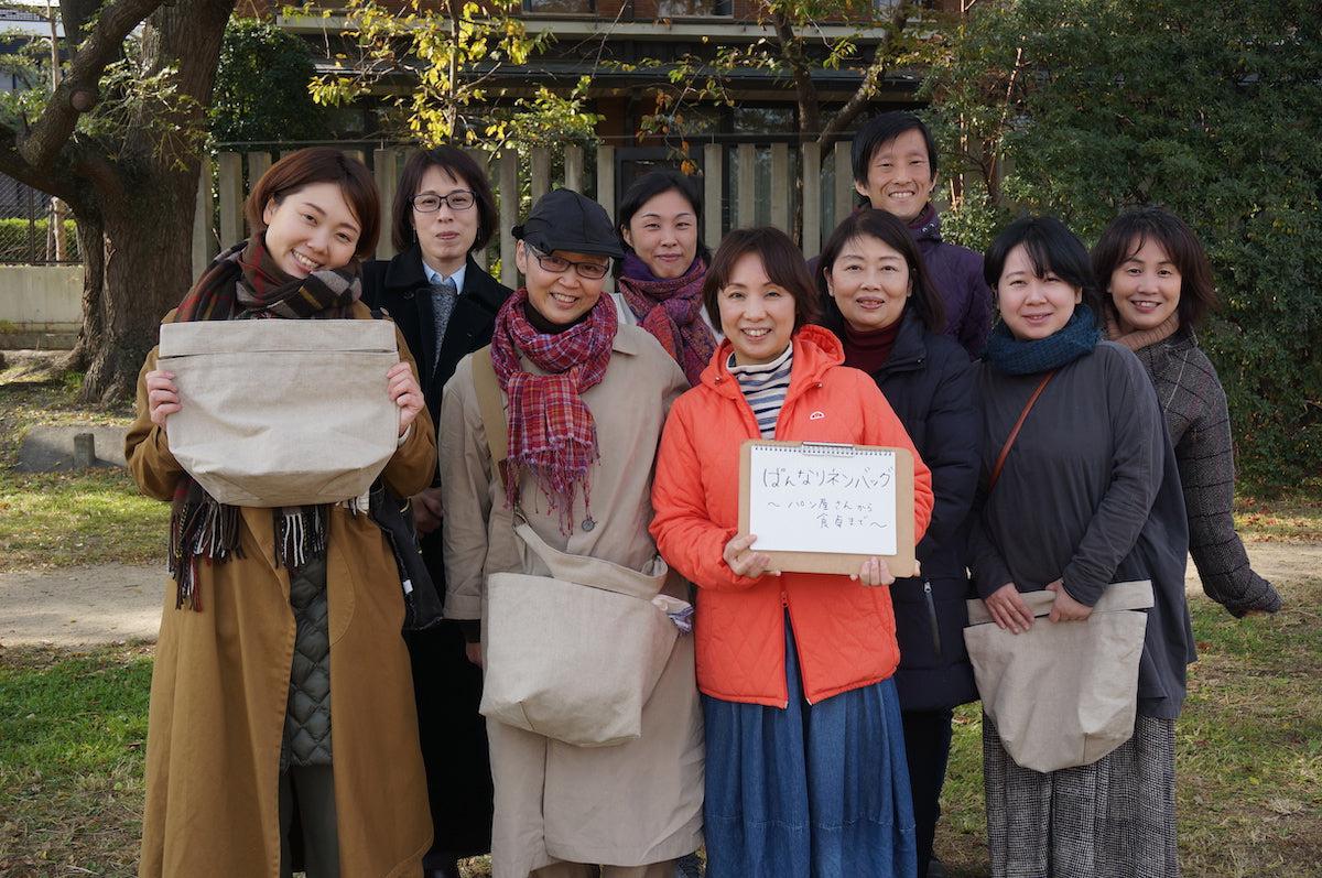 Everyone's item Bread linen bag Bread bag