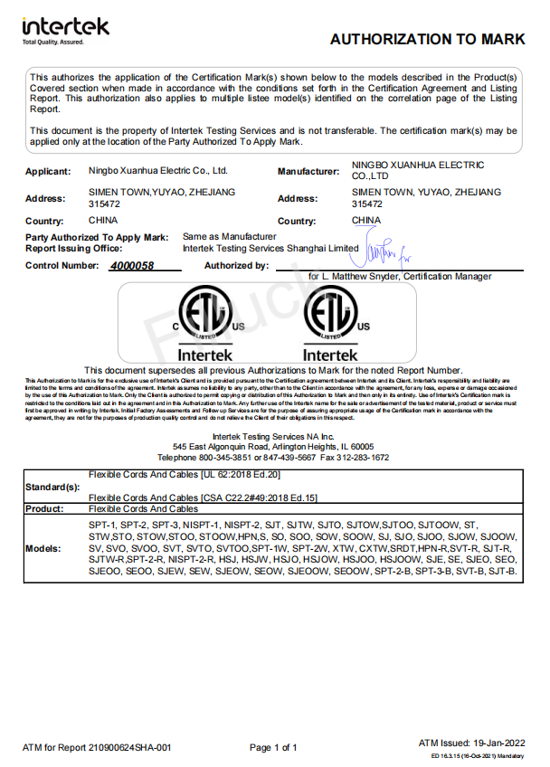 ETL UL certificates