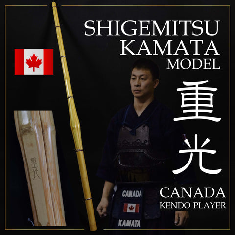 Team Canada Player Model Shinai - Shigemitsu